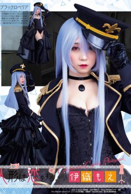 Moe Iori 伊織もえ, コスプレイモード COSplay MODE 2022.03