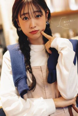 Hikaru Takahashi 髙橋ひかる, Ray レイ 杂志 2022.04