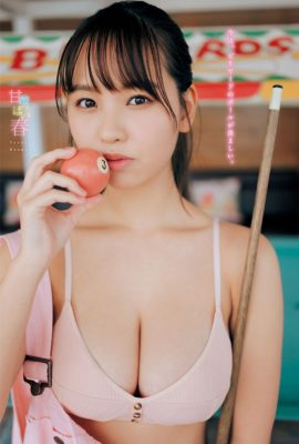 Yuzuha Hongo 本郷柚巴, Young 杂志 2022 No.20 (ヤングマガジン 2022年20号)