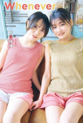 Iori Saeki 佐伯伊織, Moe Kahara 佳原萌枝, Young Gangan 2022 No.09 (ヤングガンガン 2022年9号)