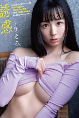 KURIEMI くりえみ, FLASH 2022.05.03 (フラッシュ 2022年5月3日号)