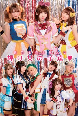 PPE41 LIE! LIE  PANIC!!, Young Animal 2022 No.09-10 (ヤングアニマル 2022年9-10号)