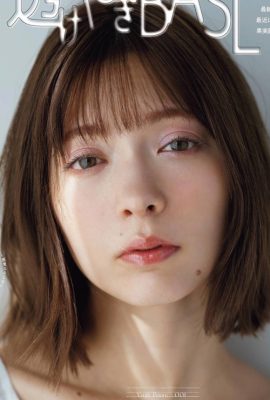 Alissa Yagi 八木アリサ, aR (アール) 杂志 2022.04