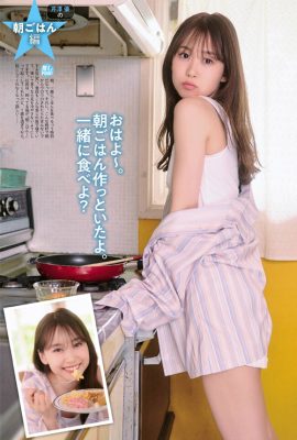 ベスト オブ i☆Ris, Weekly SPA! 2022.04.19 (週刊SPA! 2022年4月19日号)