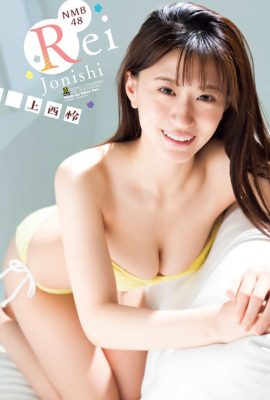 Rei Jonishi 上西怜, Shonen Champion 2022 No.21 (少年チャンピオン 2022年21号)