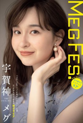 Megu Ugajin 宇賀神メグ, FLASH 2022.05.10 (フラッシュ 2022年5月10日号)