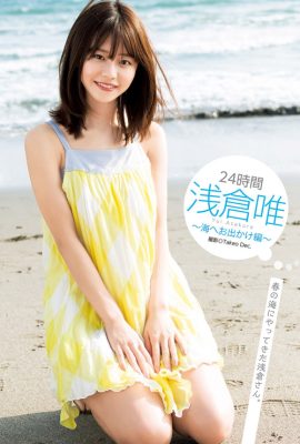 Yui Asakura 浅倉唯, Young Jump 2022 No.22 (ヤングジャンプ 2022年22号)