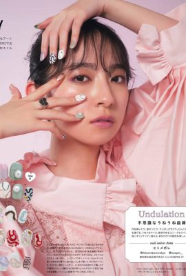 Miku Kanemura 金村美玖, Arisa Komiya 小宮有紗, BIS ビス 杂志 2022.05