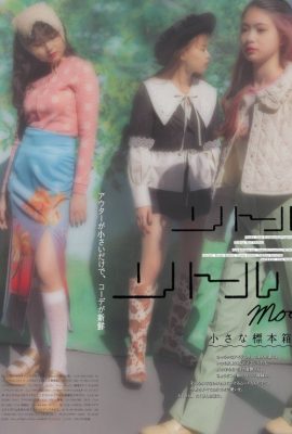 頓知気さきな 新條由芽 池間琉杏, BIS ビス 杂志 2022.05