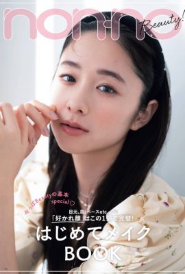 Mayu Hotta 堀田真由, Non-No ノンノ 杂志 2022.05