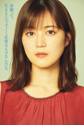 Nogizaka46 乃木坂46, BRODY 2021 No.08 (ブロディ 2021年8月号)