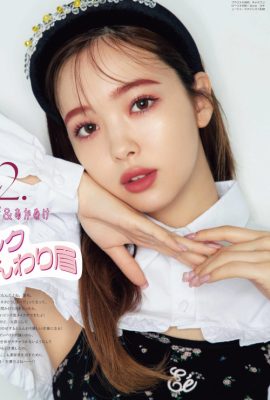 Nicole Fujita 藤田ニコル, ViVi ヴィヴィ 2022.05