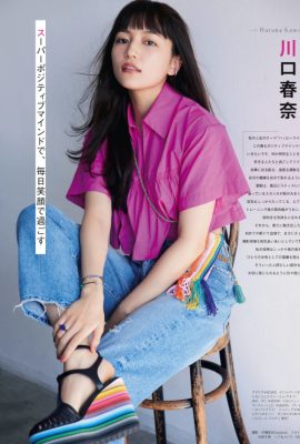 Haruna Kawaguchi 川口春奈, Ginger ジンジャー 2022.05