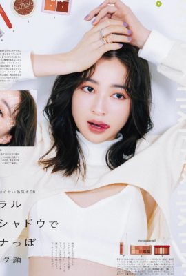 Seira Jonishi 上西星来, aR (アール) 杂志 2022.05