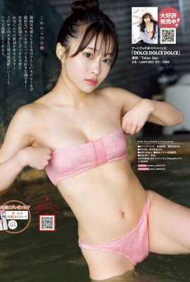 Miyu Kishi 岸みゆ, Big Comic Spirits 2022 No.25 (ビッグコミックスピリッツ 2022年25号)