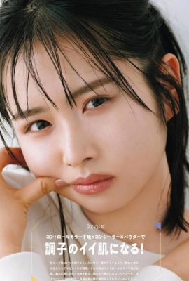 Hinano Kamimura 上村ひなの, aR (アール) 杂志 2022.05