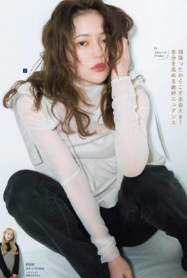 アイロンでヘアの５月病をのりきる！, aR (アール) 杂志 2022.05