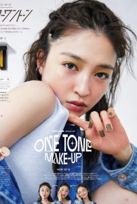 Seira Jonishi 上西星来, aR (アール) 杂志 2022.06