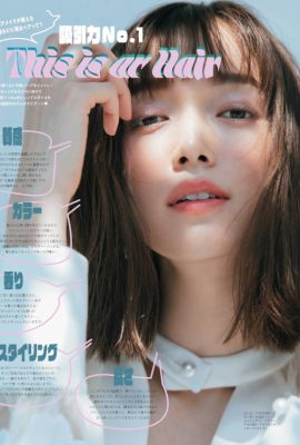 Shiori Sato 佐藤栞里, aR (アール) 杂志 2022.06