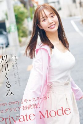 Kurumi Karikawa 刈川くるみ, FLASH 2022.06.21 (フラッシュ 2022年6月21日号)