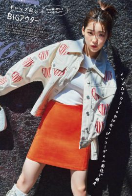 Riho Nakamura 中村里帆, Ray レイ 杂志 2022.06