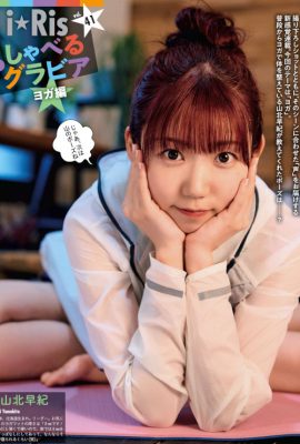 I☆RIS, Weekly SPA! 2022.06.14 (週刊SPA! 2022年6月14日号)