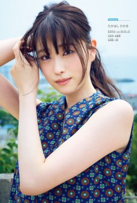 Hikaru Takahashi 髙橋ひかる, Shonen 杂志 2022 No.29 (週刊少年マガジン 2022年29号)