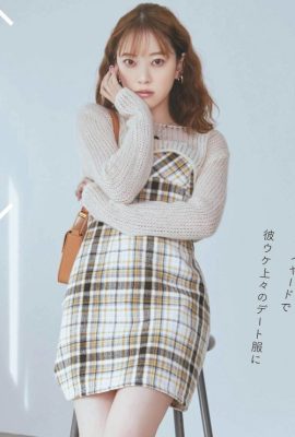 Miona Hori 堀未央奈, aR (アール) 杂志 2022.06