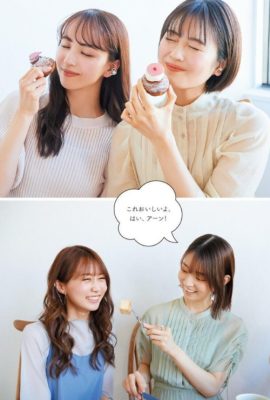 清宮レイ 矢久保美緒 佐藤楓 阪口珠美, Anan 2022.02.23 (アンアン 2022年2月23日号)