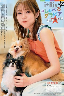 I☆RIS, Weekly SPA! 2022.07.05 (週刊SPA! 2022年7月5日号)