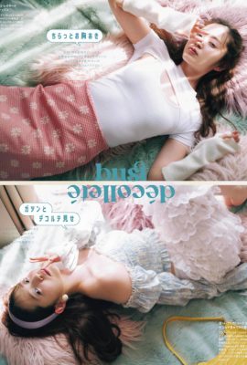 髙橋ひかる 上西星来 岡崎紗絵, Ray レイ 杂志 2022.06