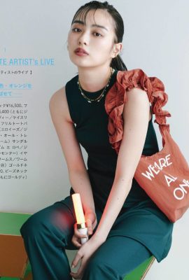 Rio Uchida 内田理央, SPRiNG 杂志 2022.07