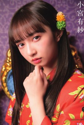 Arisa Komiya 小宮有紗, ゆかたと美少女