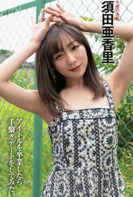 SKE48, Weekly SPA! 2022.07.12 (週刊SPA! 2022年7月12日号)