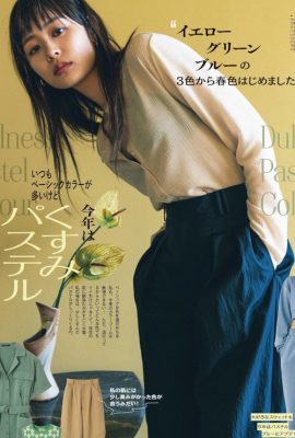 Seika Furuhata 古畑星夏, ViVi ヴィヴィ 2022.06