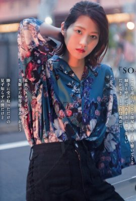 Yumi Wakatsuki 若月佑美, Weekly SPA! 2022.07.19 (週刊SPA! 2022年7月19日号)