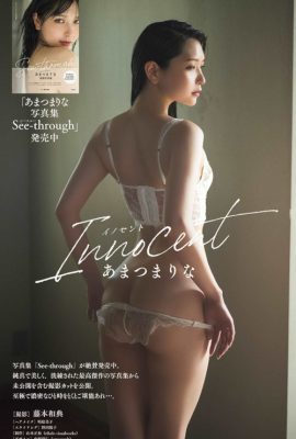 Marina Amatsu あまつまりな, Young Champion Retsu 2022 No.08 (ヤングチャンピオン烈 2022年8号)