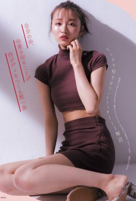 Sae Okazaki 岡崎紗絵, S CAWAII! 特別編集 Body & Make