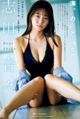 Nene Shida 志田音々, Young 杂志 2022 No.35 (ヤングマガジン 2022年35号)