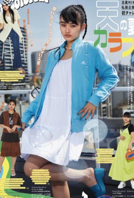 Ten Yamasaki 山﨑天, ViVi ヴィヴィ 2022.07