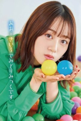 Miku Itou 伊藤美来, Seigura 2022.01 (声優グランプリ 2022年1月号)