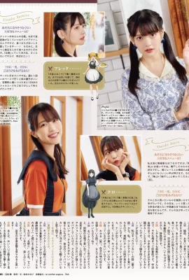 Sumire Uesaka 上坂すみれ, Saori Onishi 大西沙織, Seigura 2022.01 (声優グランプリ 2022年1月号)