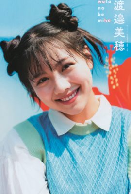 Hinatazaka46 日向坂46, B.L.T. 2022.07 (ビー?エル?ティー 2022年7月号)