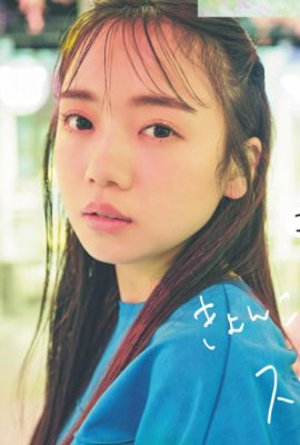 Kyoko Saito 齊藤京子, aR (アール) 杂志 2022.08