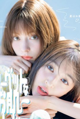 Seira Jonishi 上西星来, Alissa Yagi 八木アリサ, aR (アール) 杂志 2022.08