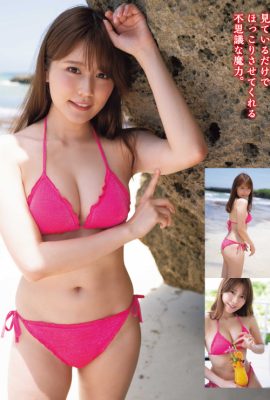 Yuka Kohinata 小日向ゆか, アサ芸Secret！2022 Vol.77