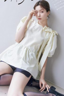 Alissa Yagi 八木アリサ, aR (アール) 杂志 2022.09