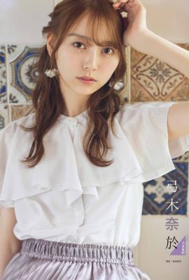 Nao Yumiki 弓木奈於, Young Gangan 2022 No.18 (ヤングガンガン 2022年18号)