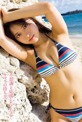 MARUPI まるぴ, Young 杂志 2022 No.40 (ヤングマガジン 2022年40号)