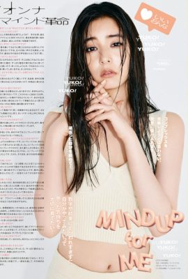 Yuko Araki 新木優子, aR (アール) 杂志 2022.09